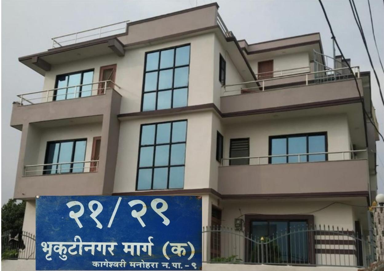 Kathmandu Airport View Hotel And Lodge 외부 사진
